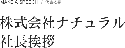 武豊エリア