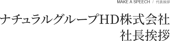 武豊エリア